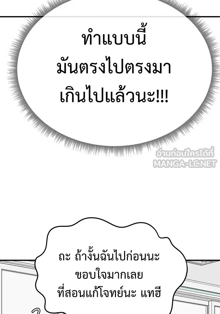 หน้า 132