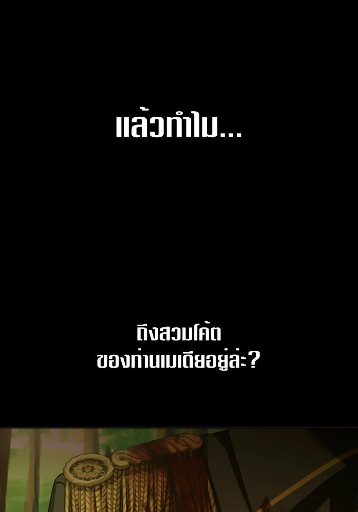 หน้า 92