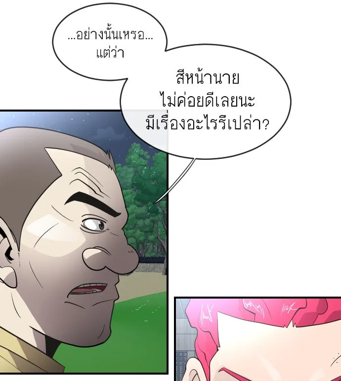 หน้า 92