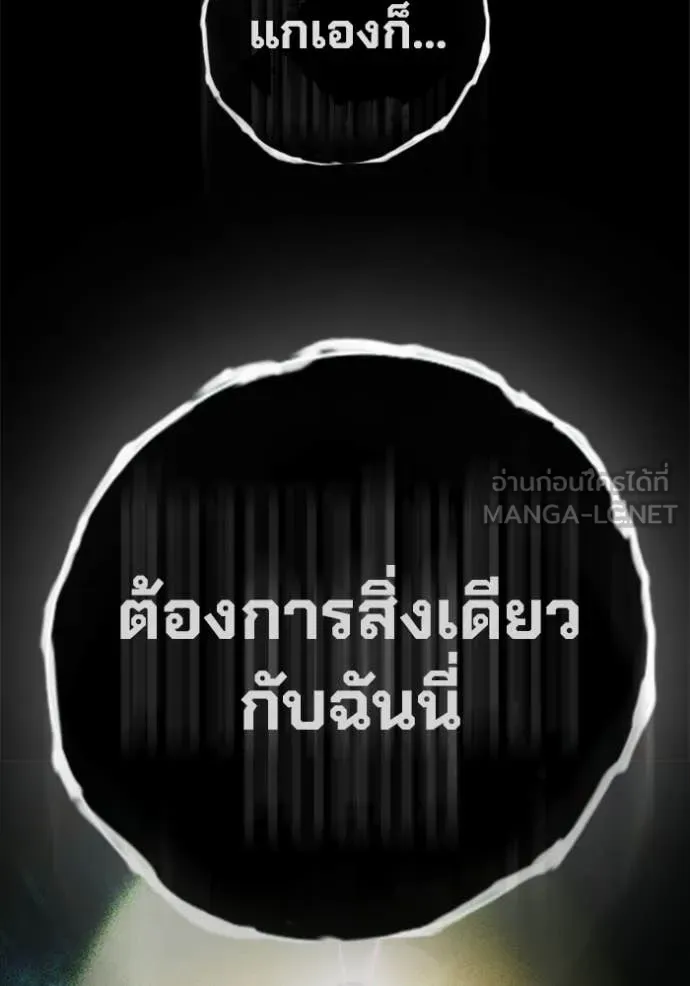 หน้า 190