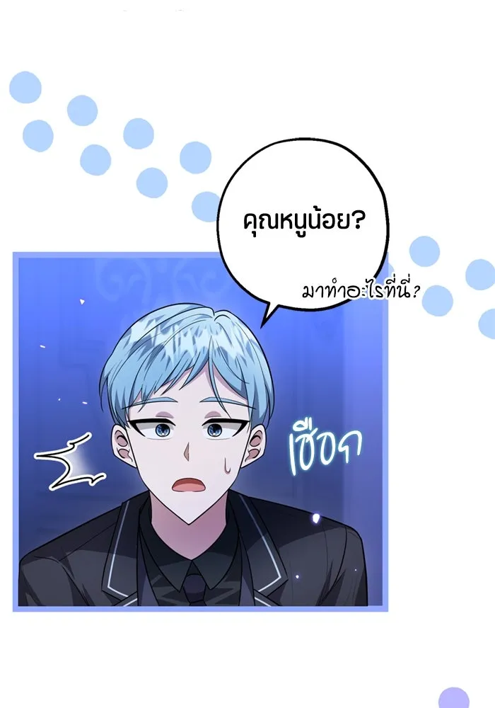หน้า 109
