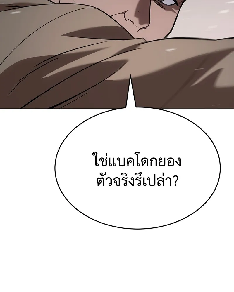 หน้า 212