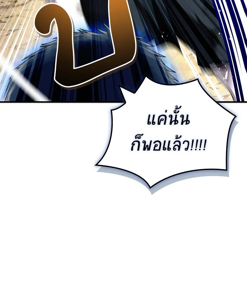 หน้า 130