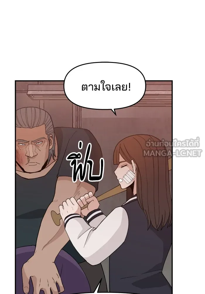 หน้า 87