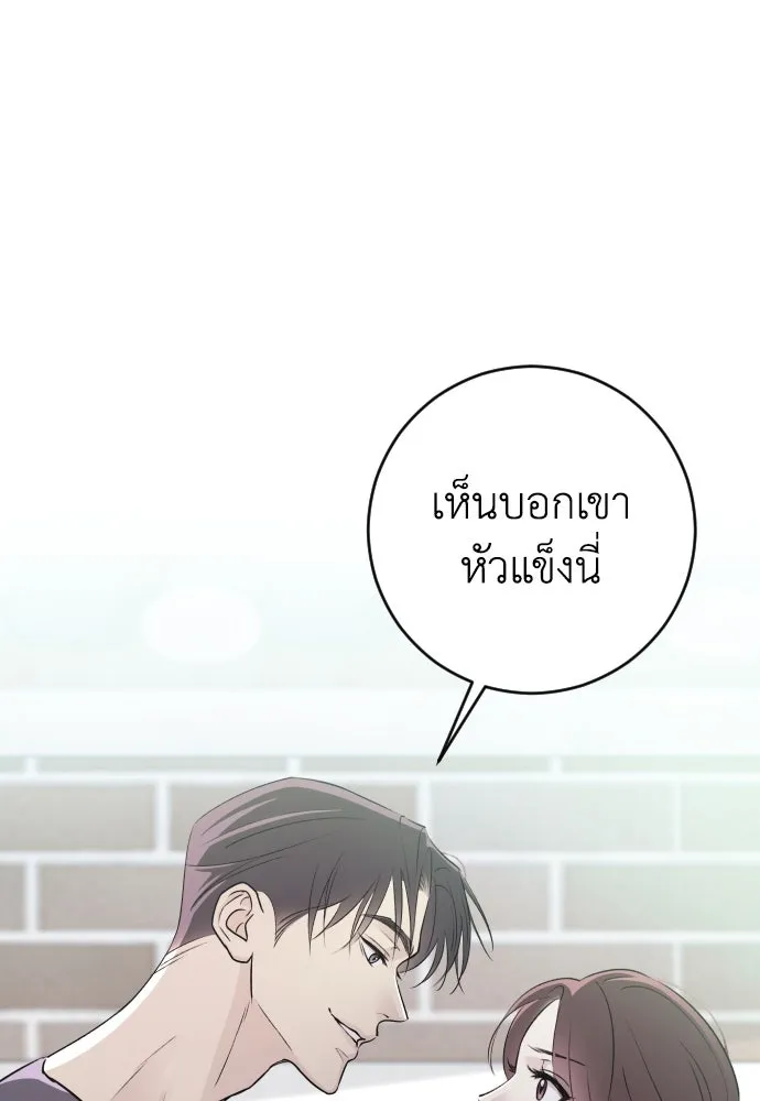 หน้า 98