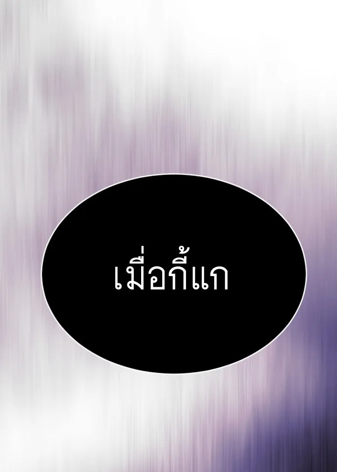 หน้า 190