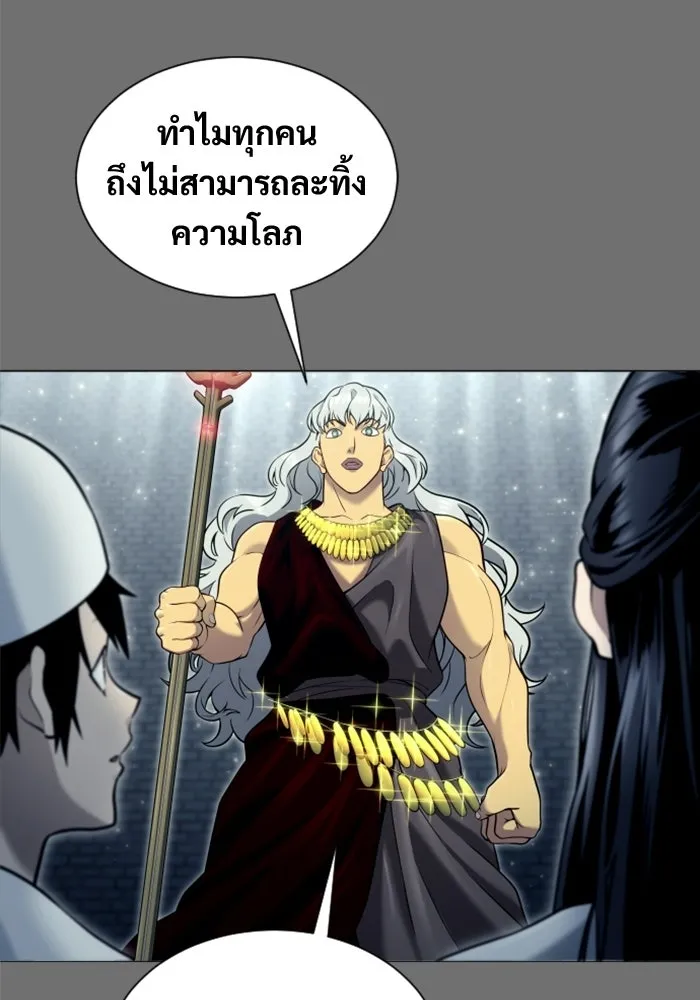 หน้า 149