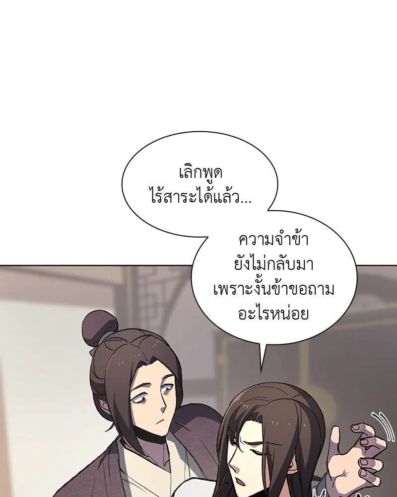 หน้า 82