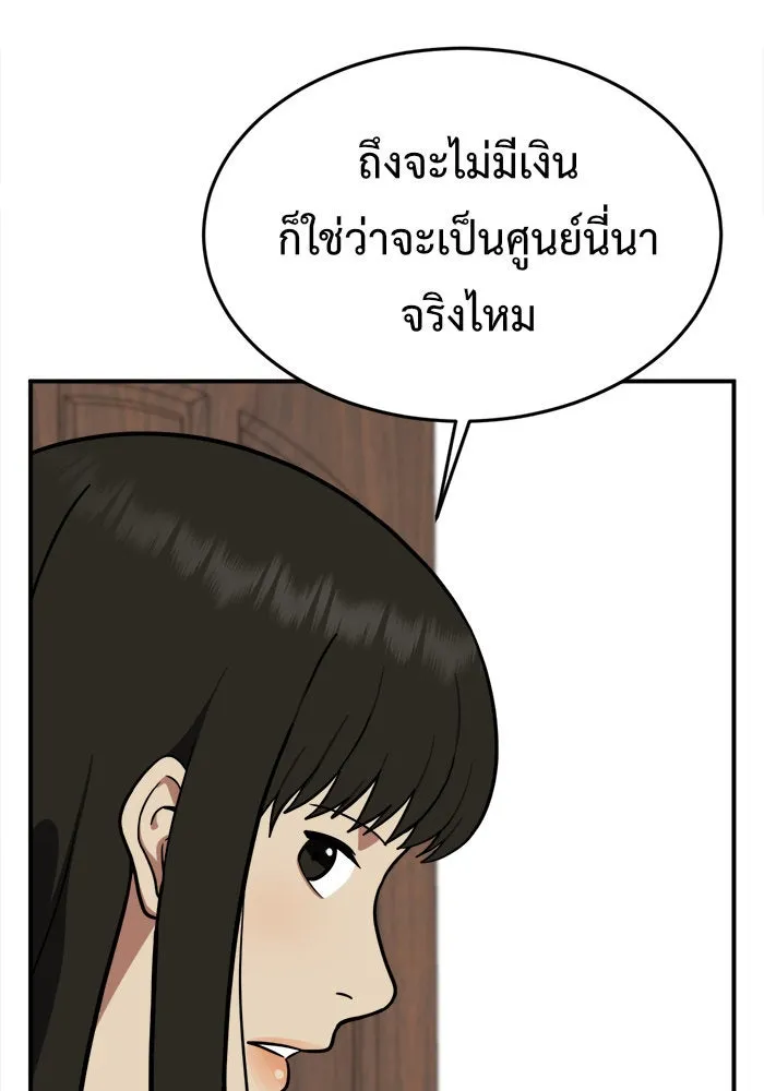 หน้า 142
