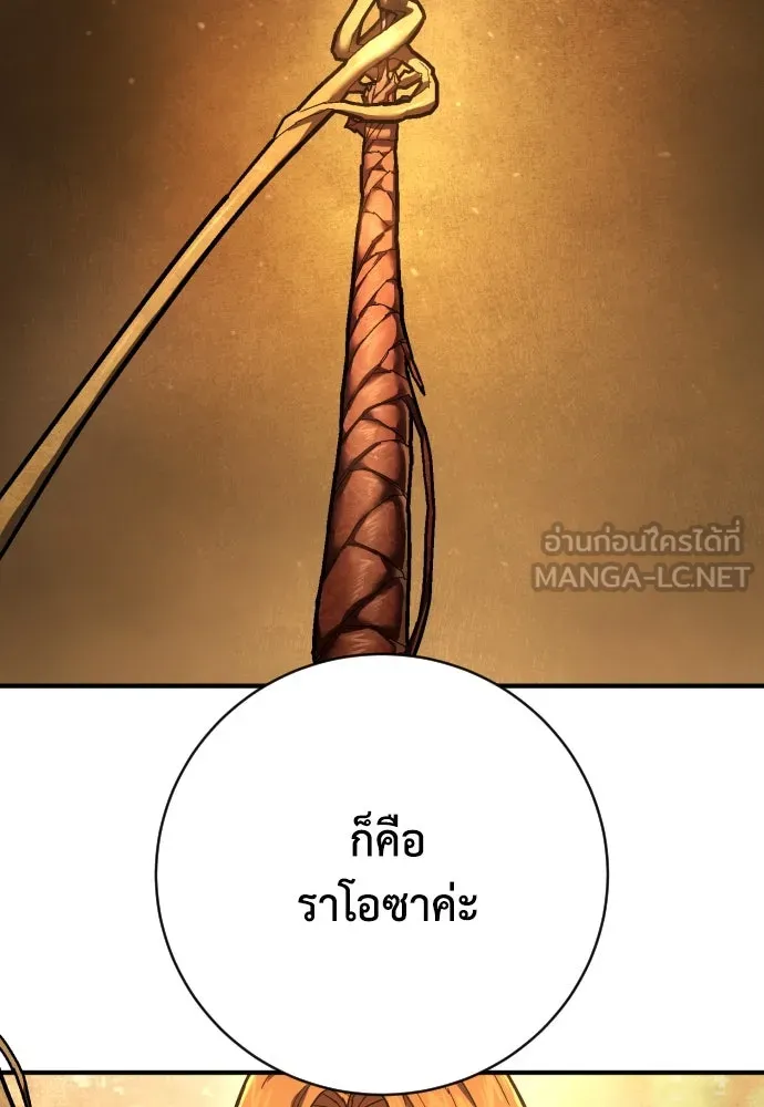 หน้า 108