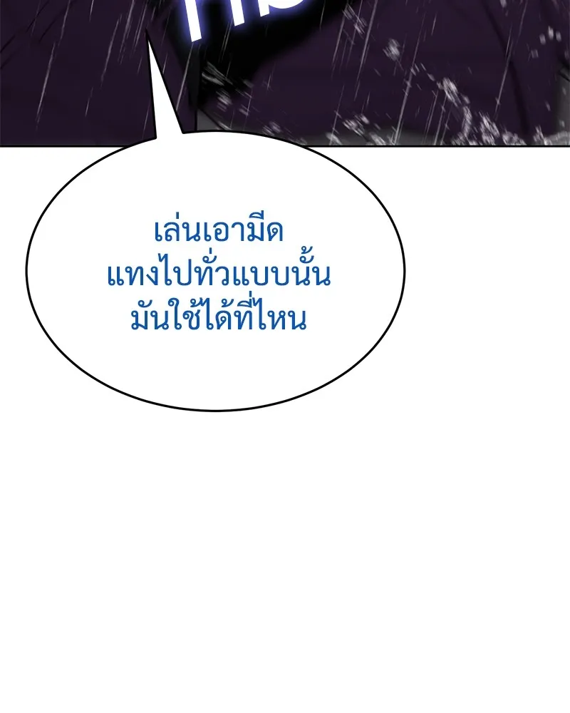 หน้า 92