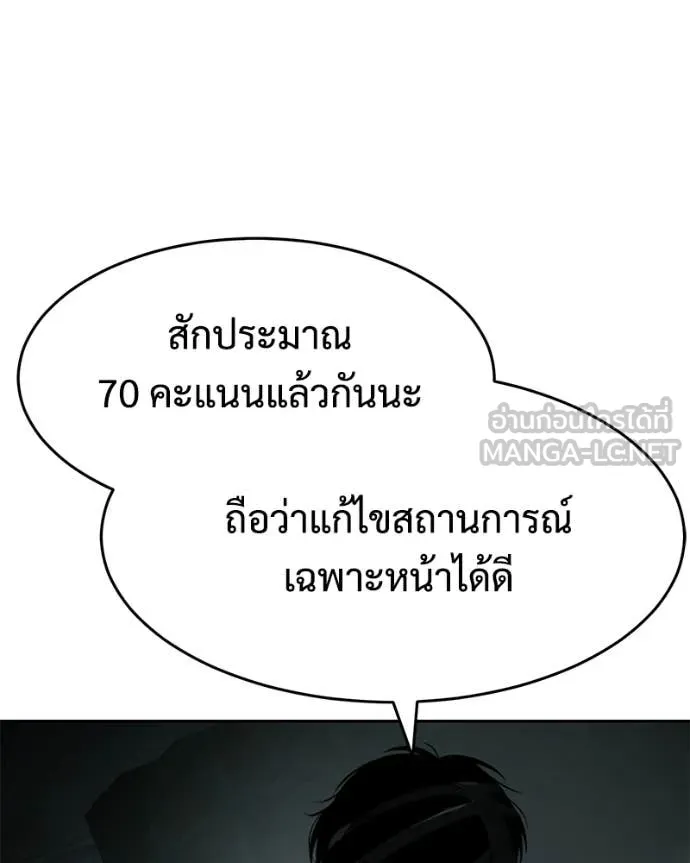 หน้า 167
