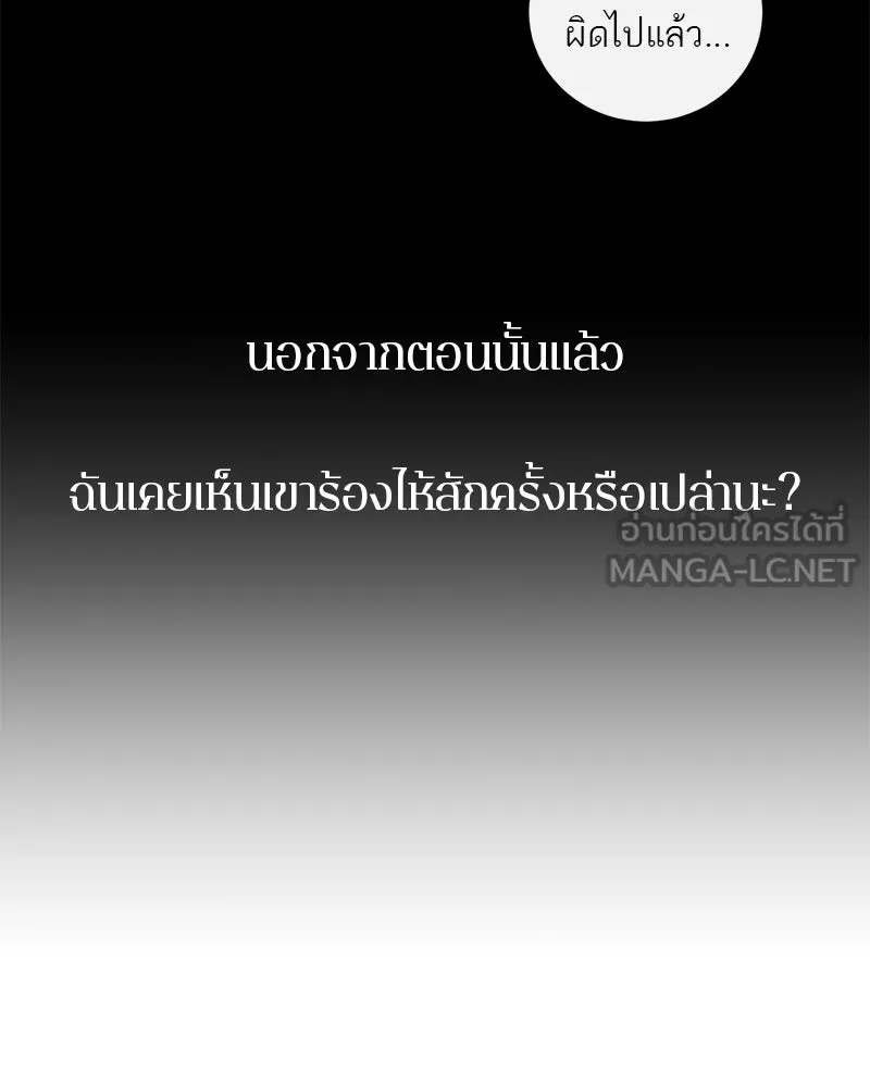 หน้า 96