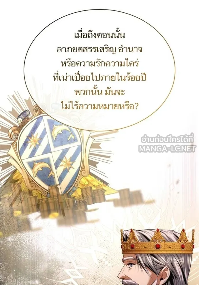 หน้า 151