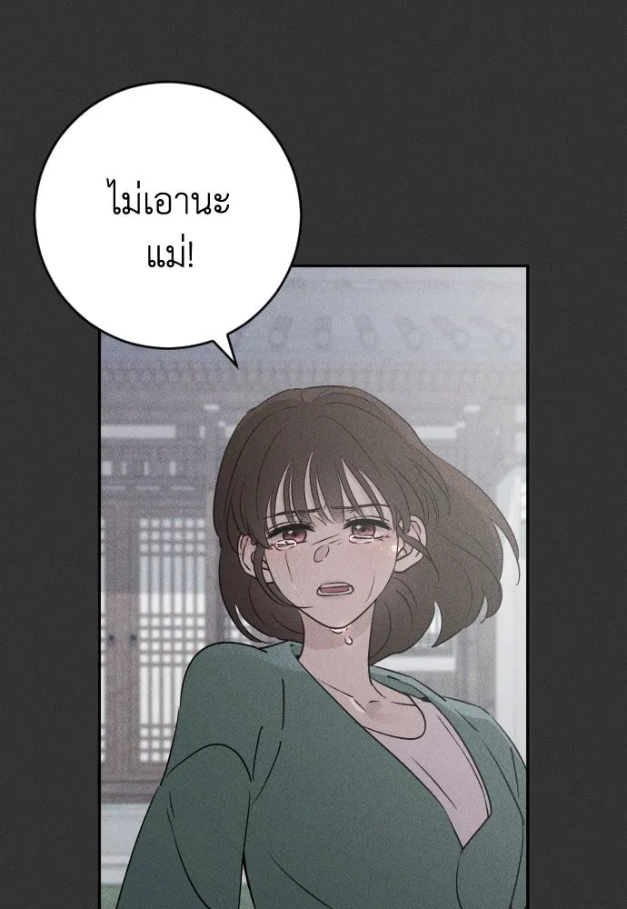 หน้า 122