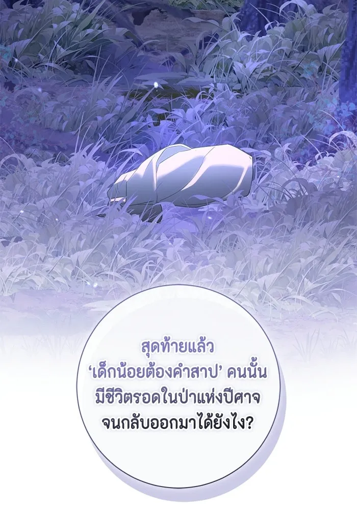 หน้า 92