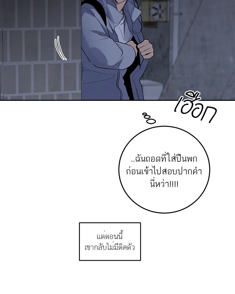 หน้า 77