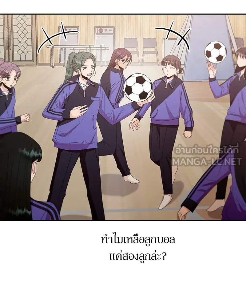 หน้า 84