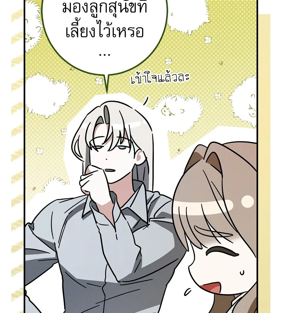หน้า 106