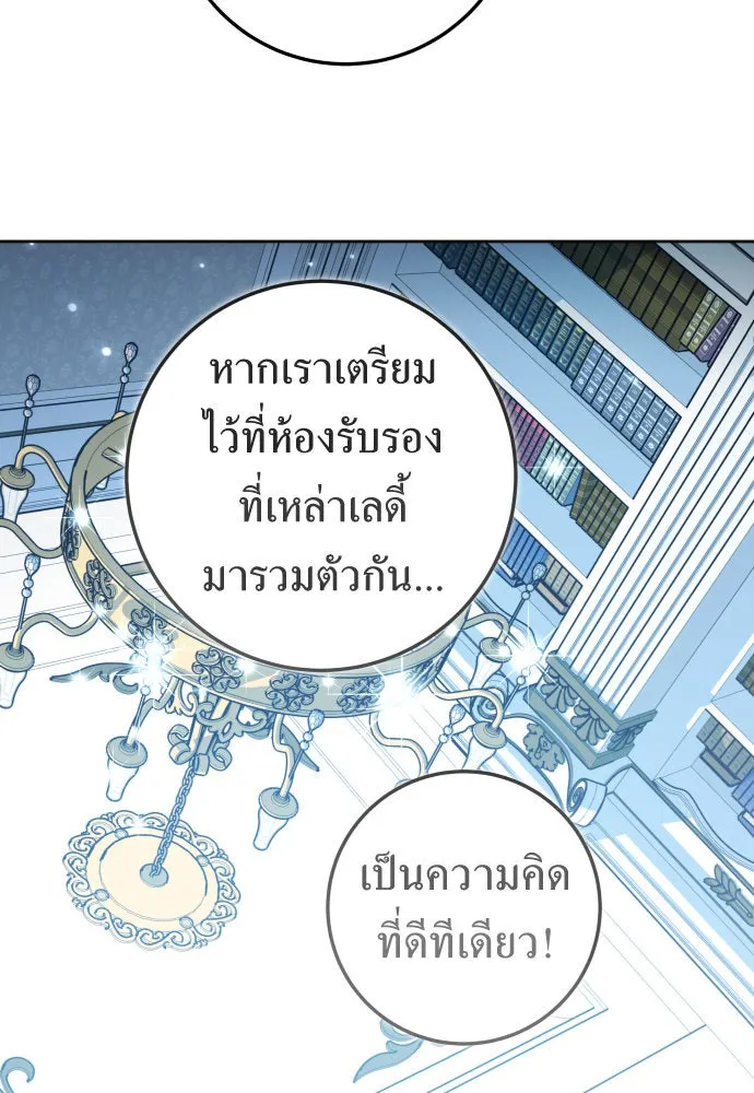 หน้า 92