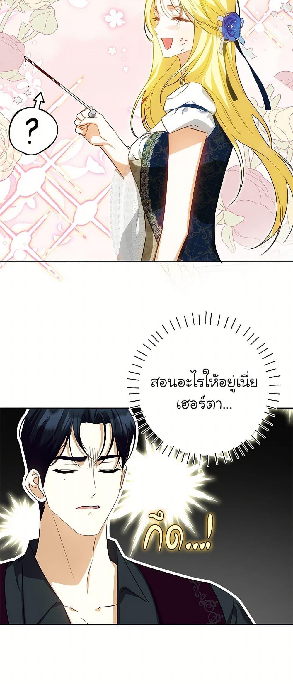 หน้า 35