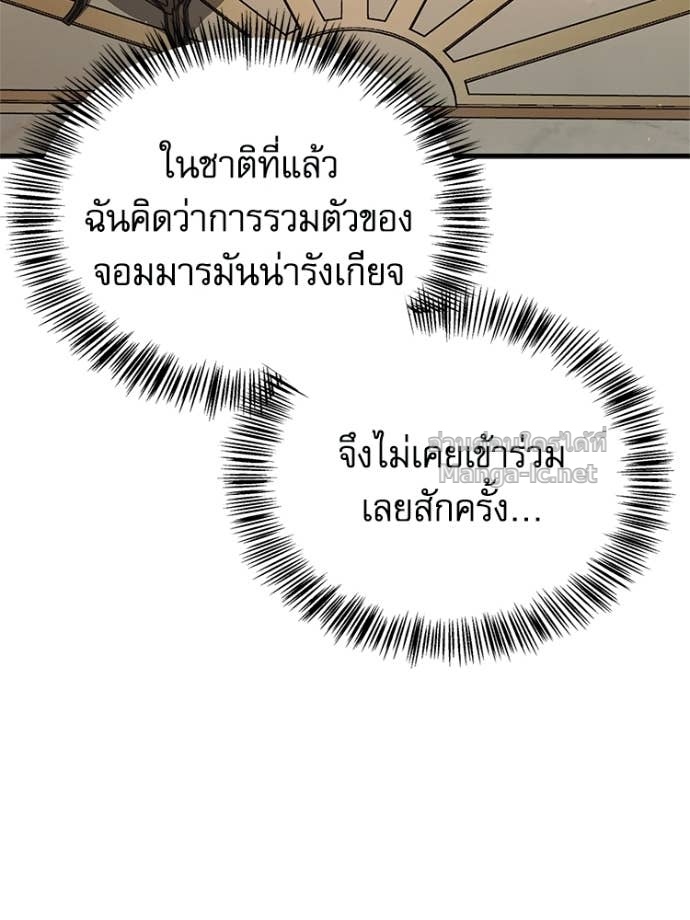 หน้า 194