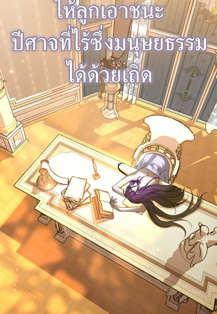 หน้า 139