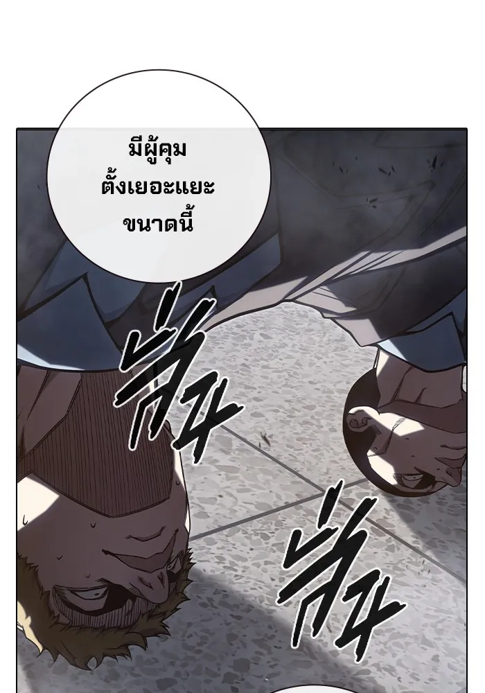 หน้า 79