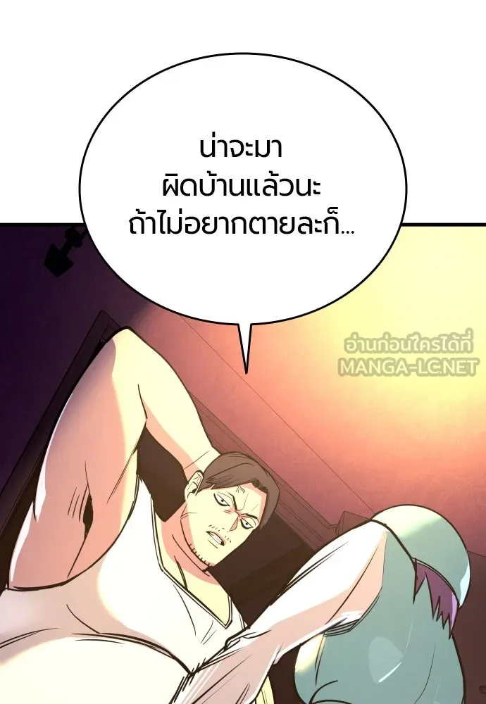 หน้า 138