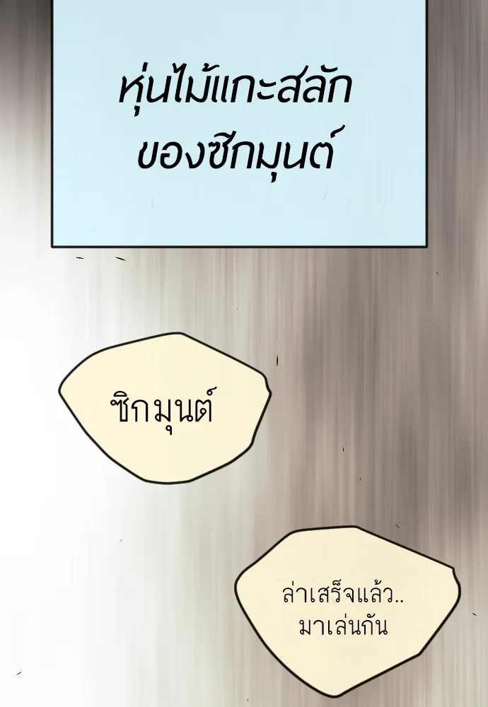 หน้า 109