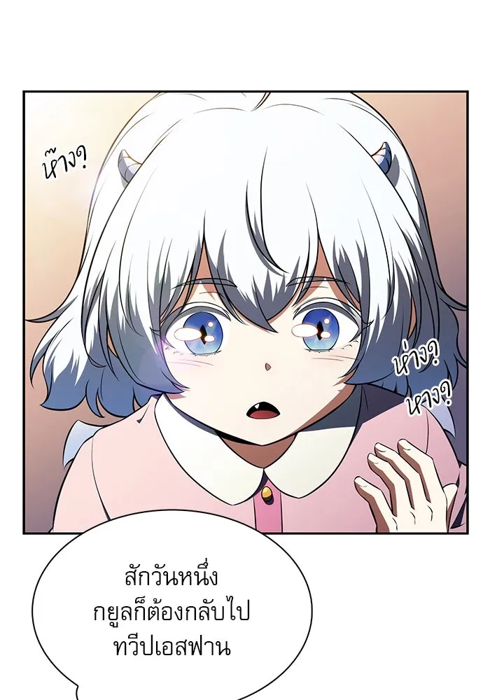 หน้า 109