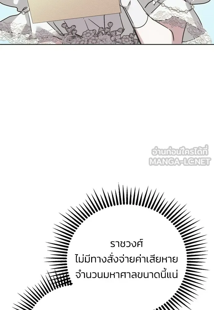 หน้า 135