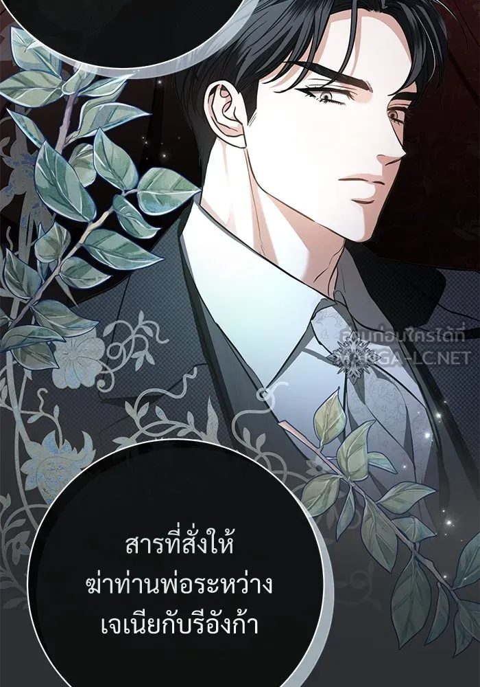 หน้า 84