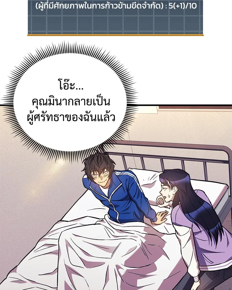 หน้า 206