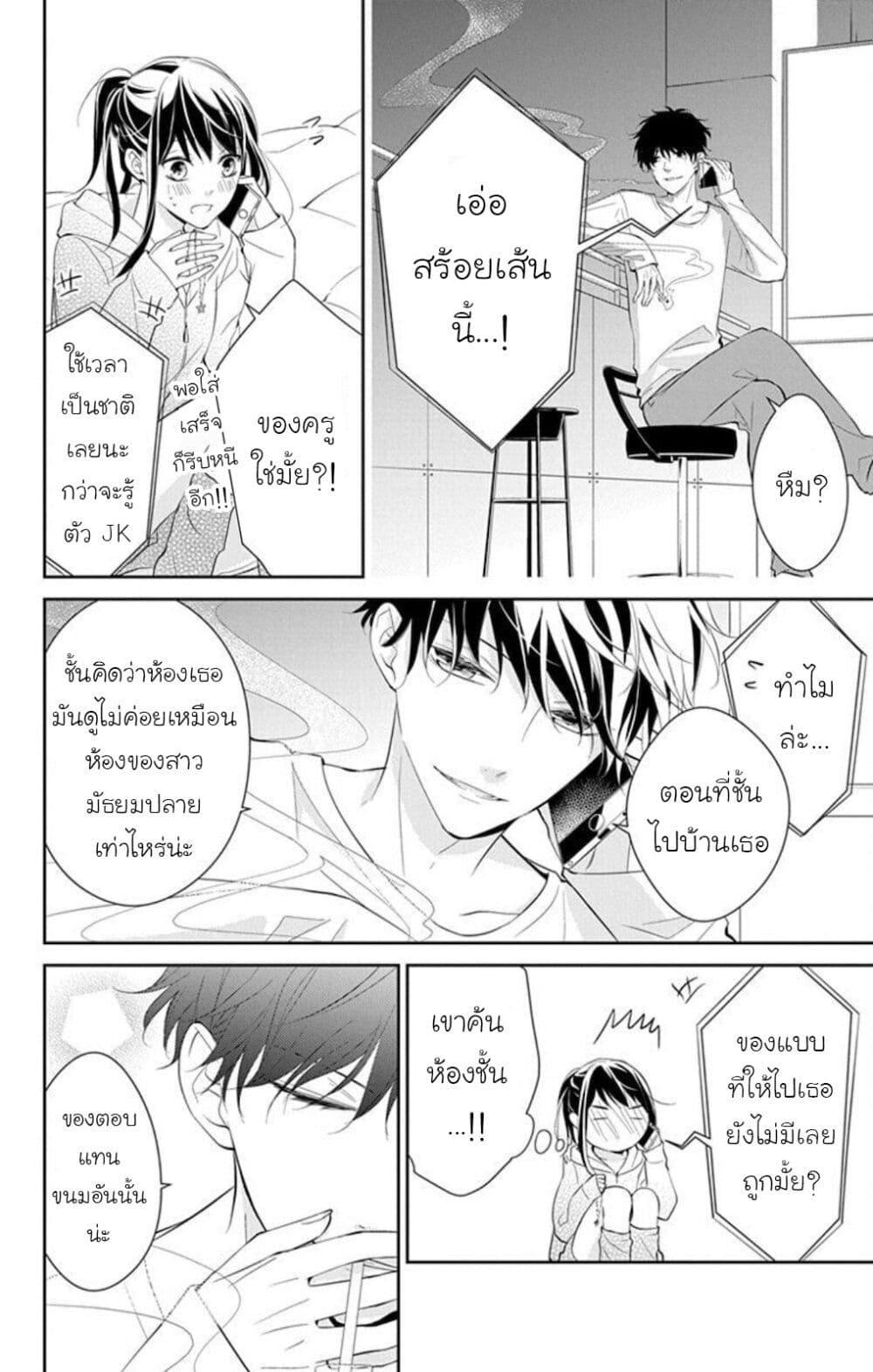 หน้า 21