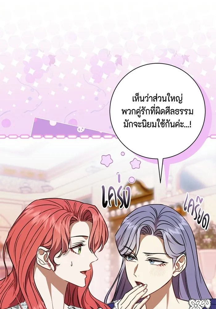 หน้า 58