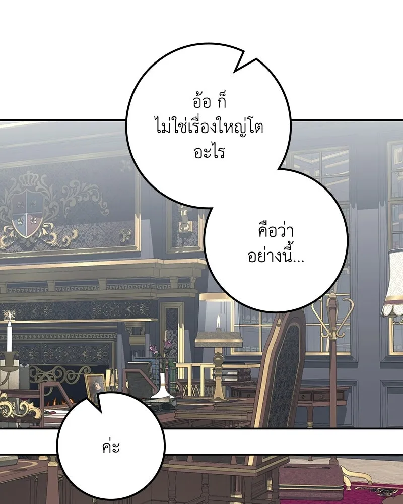หน้า 112