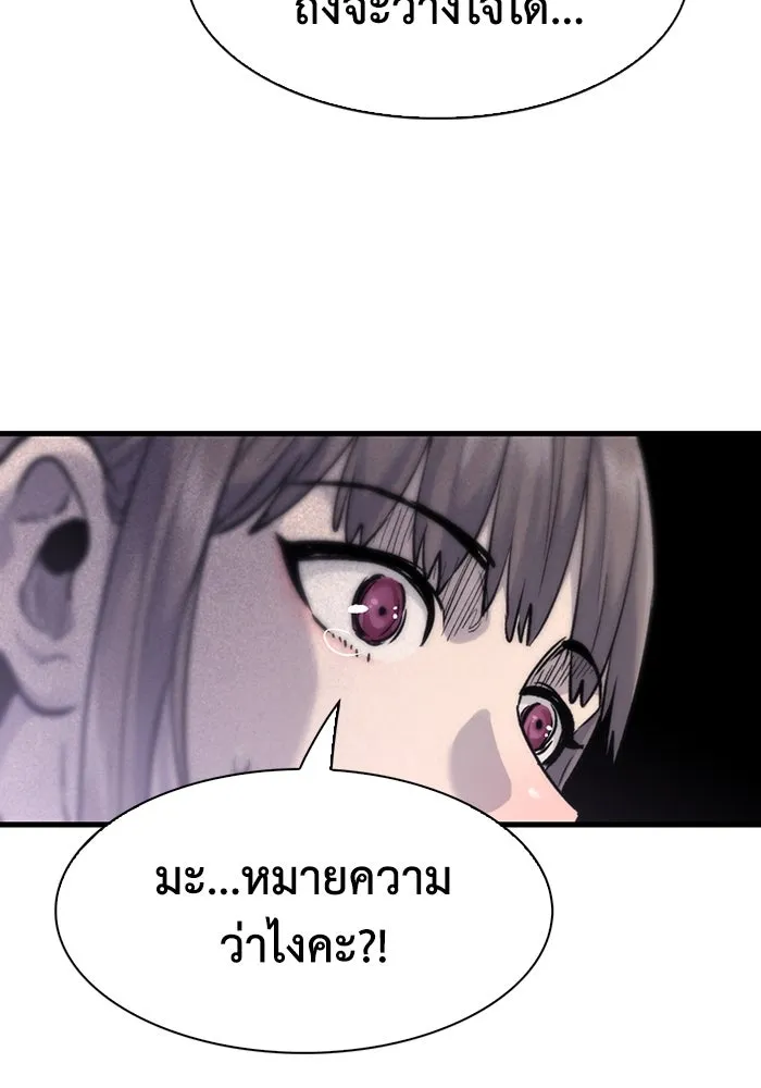 หน้า 101