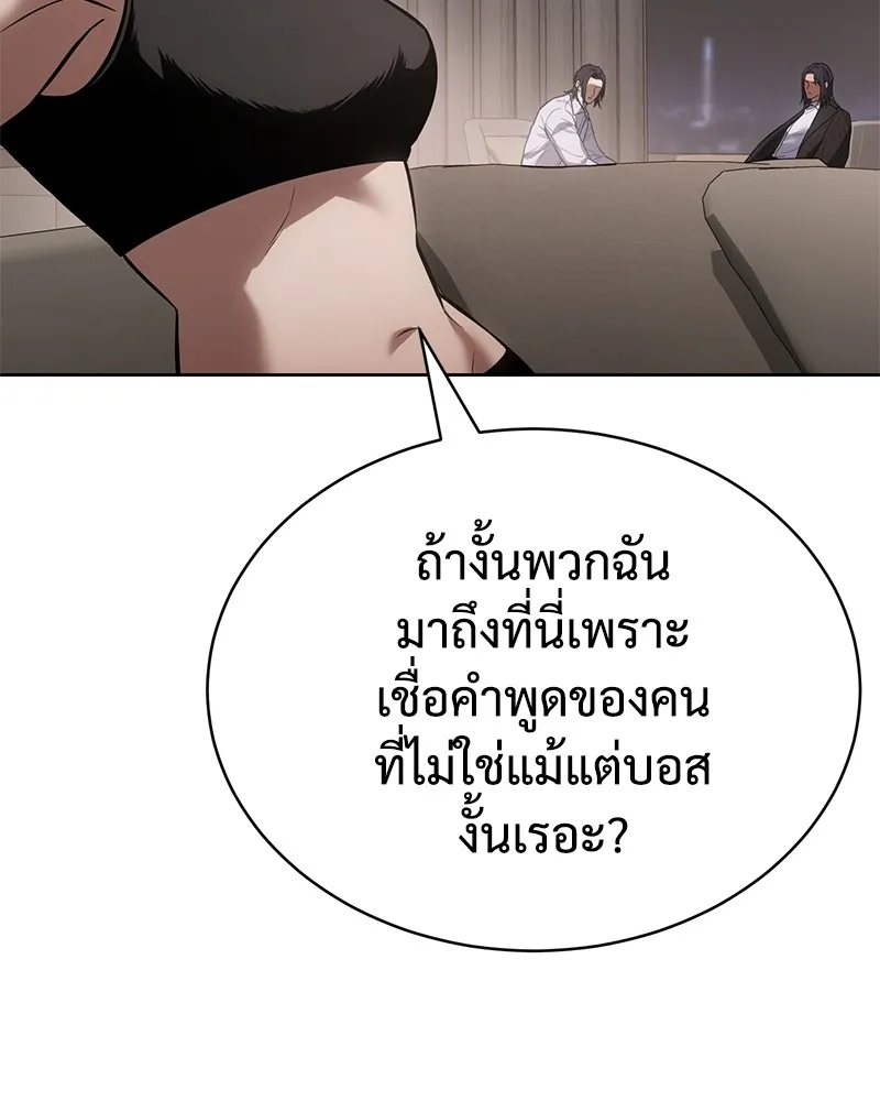 หน้า 98
