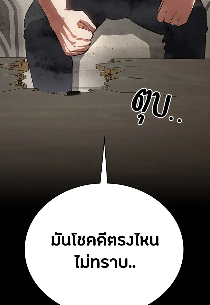 หน้า 106