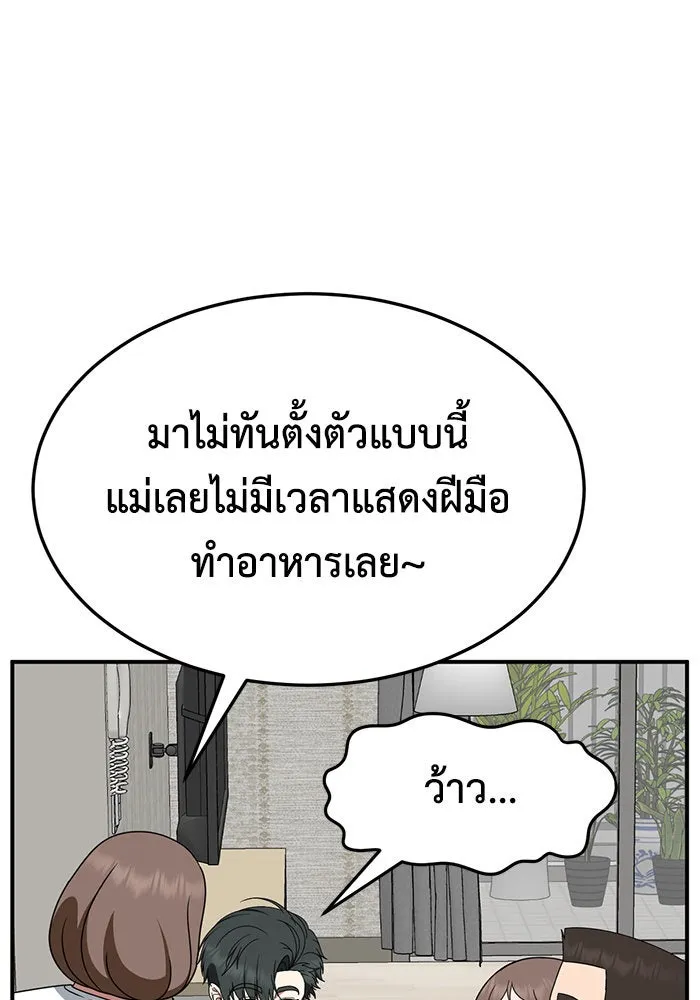 หน้า 76