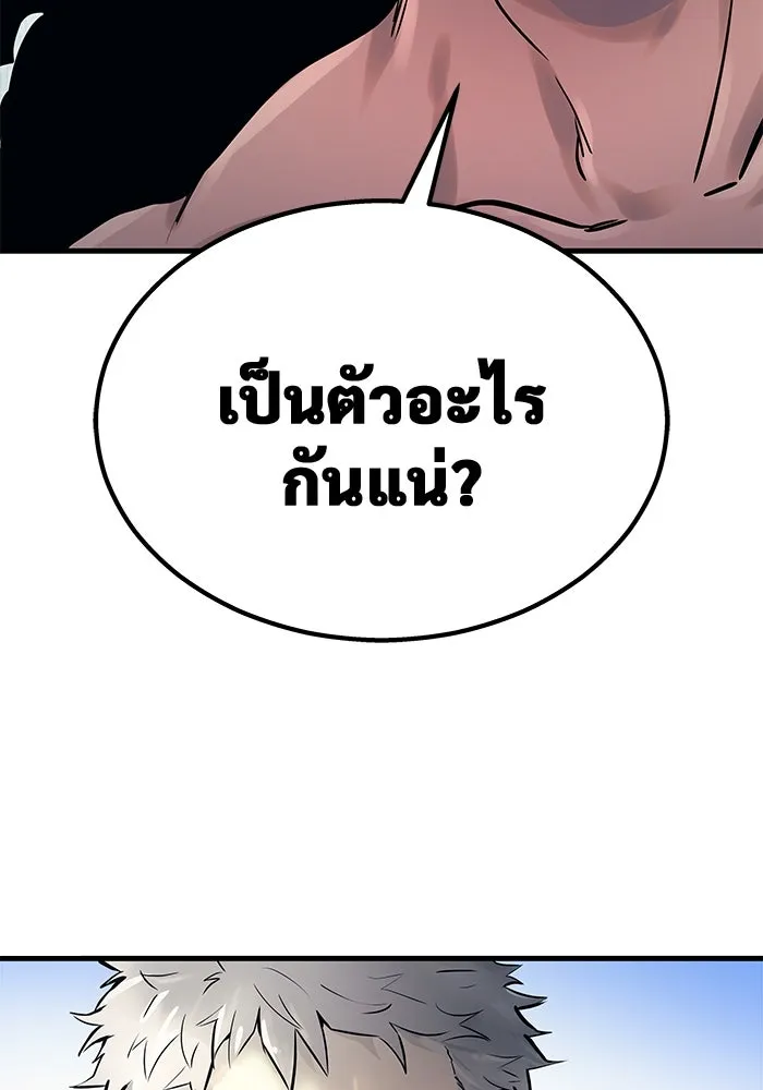 หน้า 280