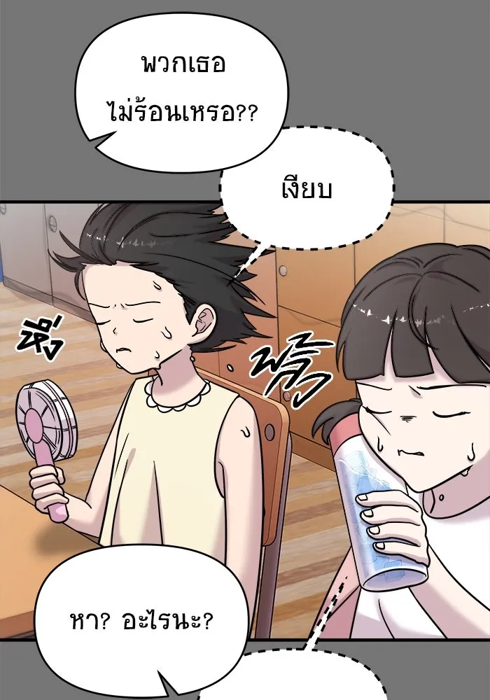 หน้า 80