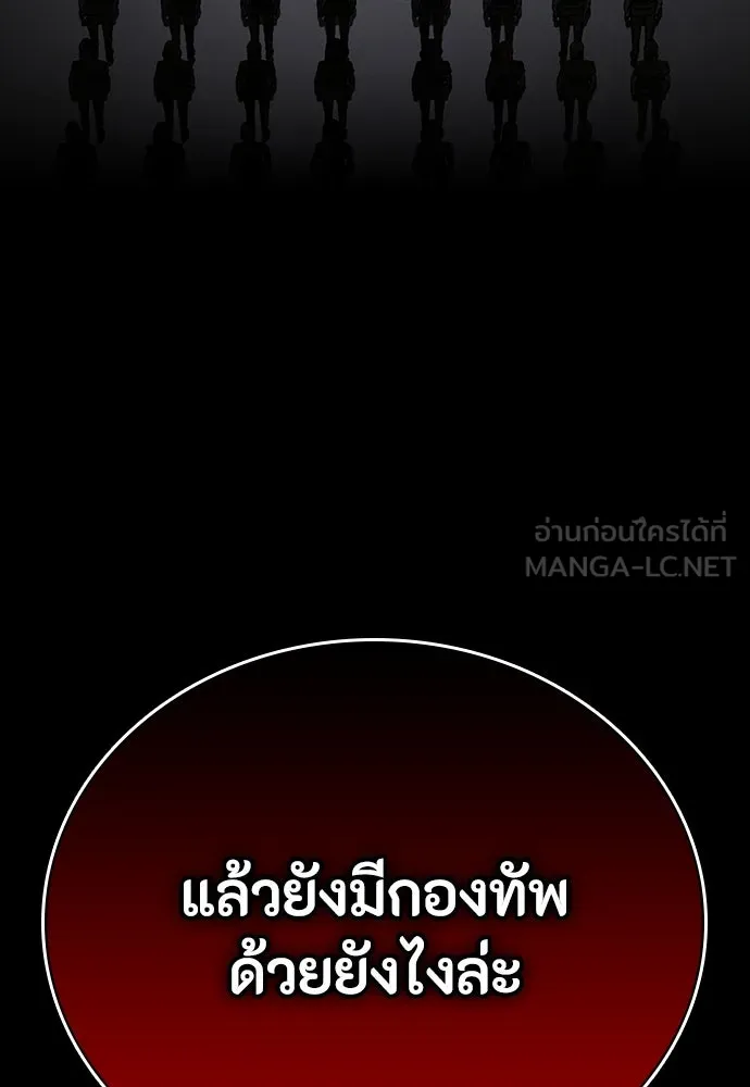 หน้า 171