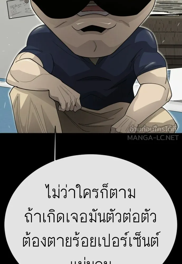 หน้า 165