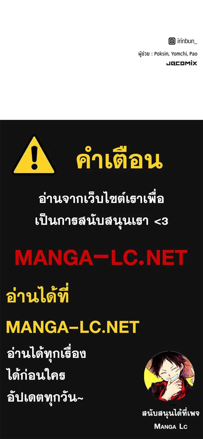 หน้า 138