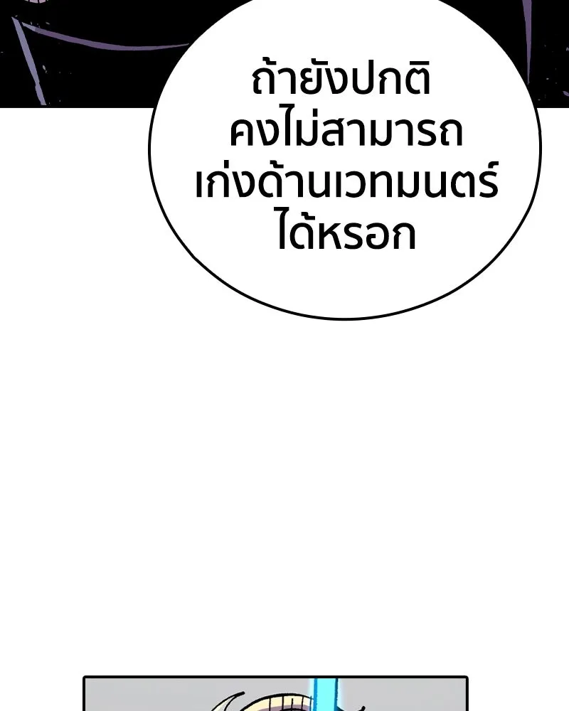 หน้า 92