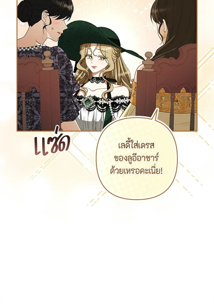 หน้า 80