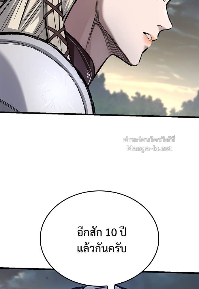 หน้า 113