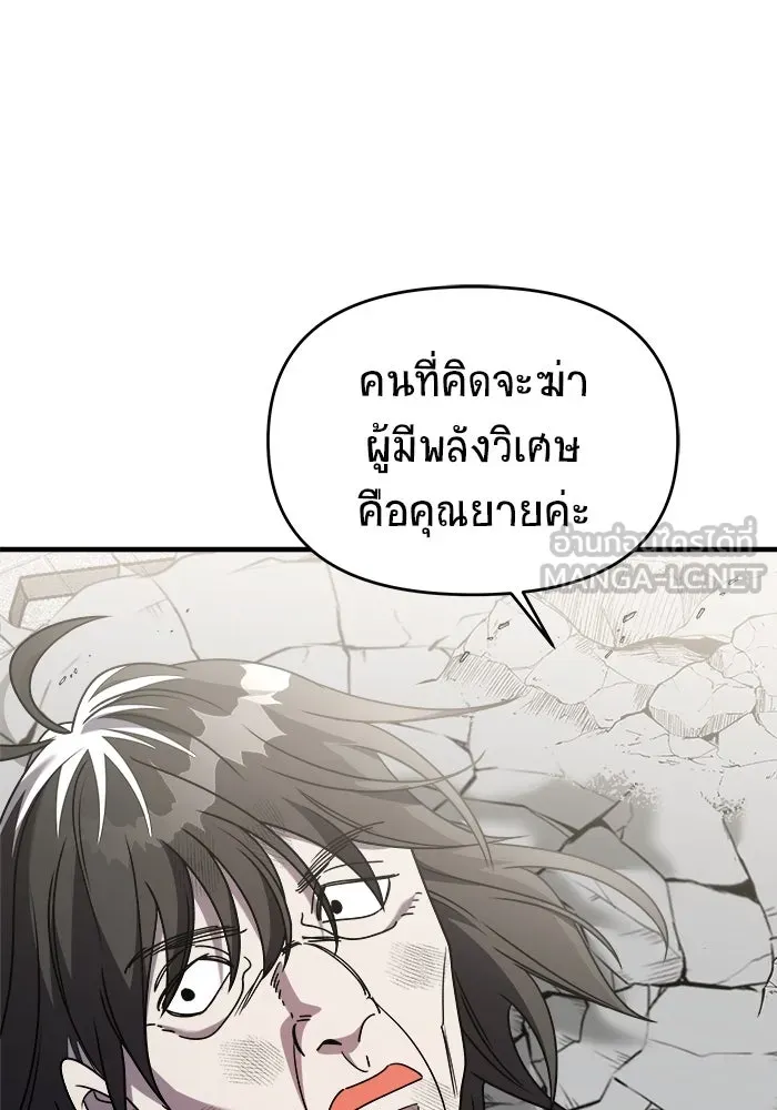 หน้า 87
